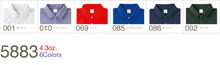 ユナイテッドアスレ(United Athle) クールファースト・ポロシャツの色見本7色：ホワイト、ライトグレー、レッド、ロイヤルブルー、ネイビー、ブラック