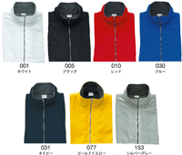 プリントスター（Printstar)スポーツジャケット色見本：全5色：ブラック、レッド、イエロー、ブルー、ネイビー